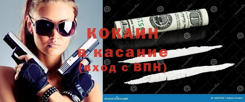 Cocaine Эквадор Инза