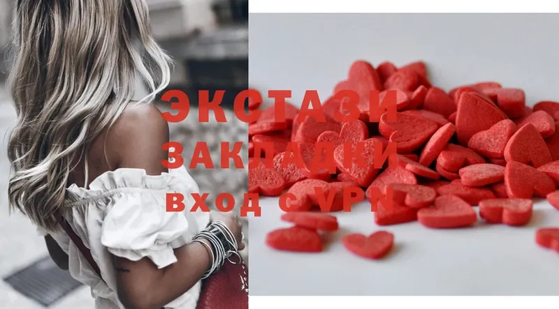 Экстази 300 mg  Инза 